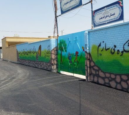 نهضت آسفالت و خداحافظی با کوچه‌های خاکی در شهر قره‌بلاغ – کوچه‌ی ولایت و کوچه‌ی مدرسه‌ی حضرت معصومه (س) محله‌ی دوگان