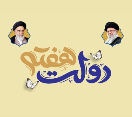 بهره‌برداری از طرح‌های هفته‌ی دولت در شهر قره‌بلاغ