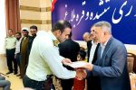 تجلیل از پرسنل محترم نیروی انتظامی به مناسبت هفته‌ی نیروی انتظامی