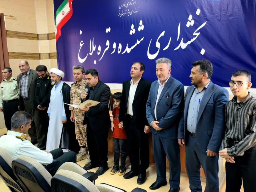 تجلیل از پرسنل محترم نیروی انتظامی به مناسبت هفته‌ی نیروی انتظامی